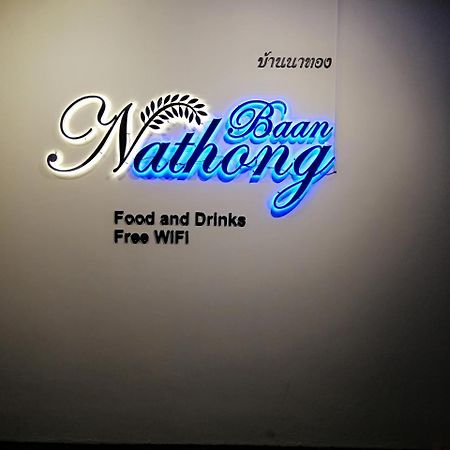 The Baan Nathong Hostel Bangkok Buitenkant foto