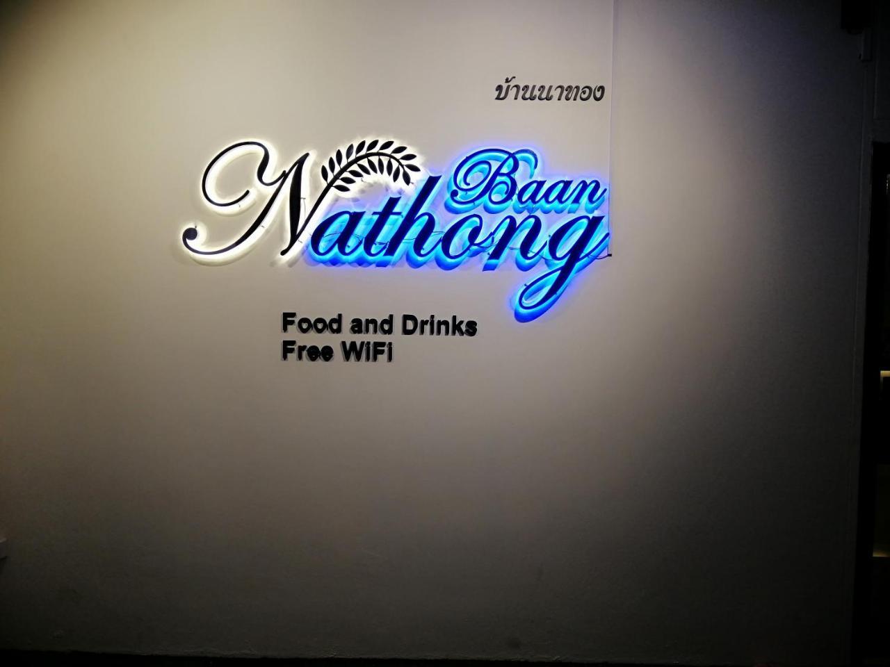 The Baan Nathong Hostel Bangkok Buitenkant foto