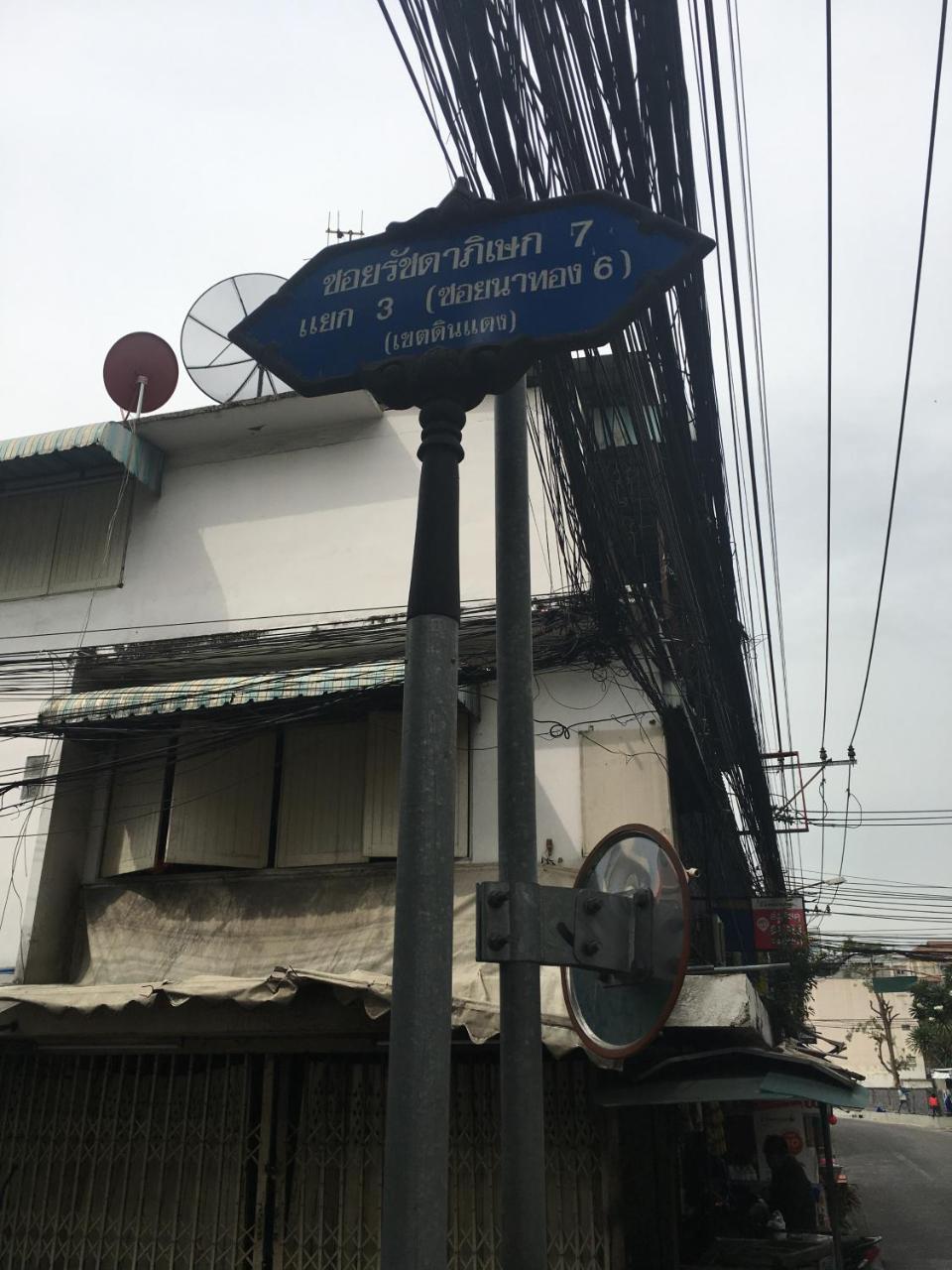 The Baan Nathong Hostel Bangkok Buitenkant foto