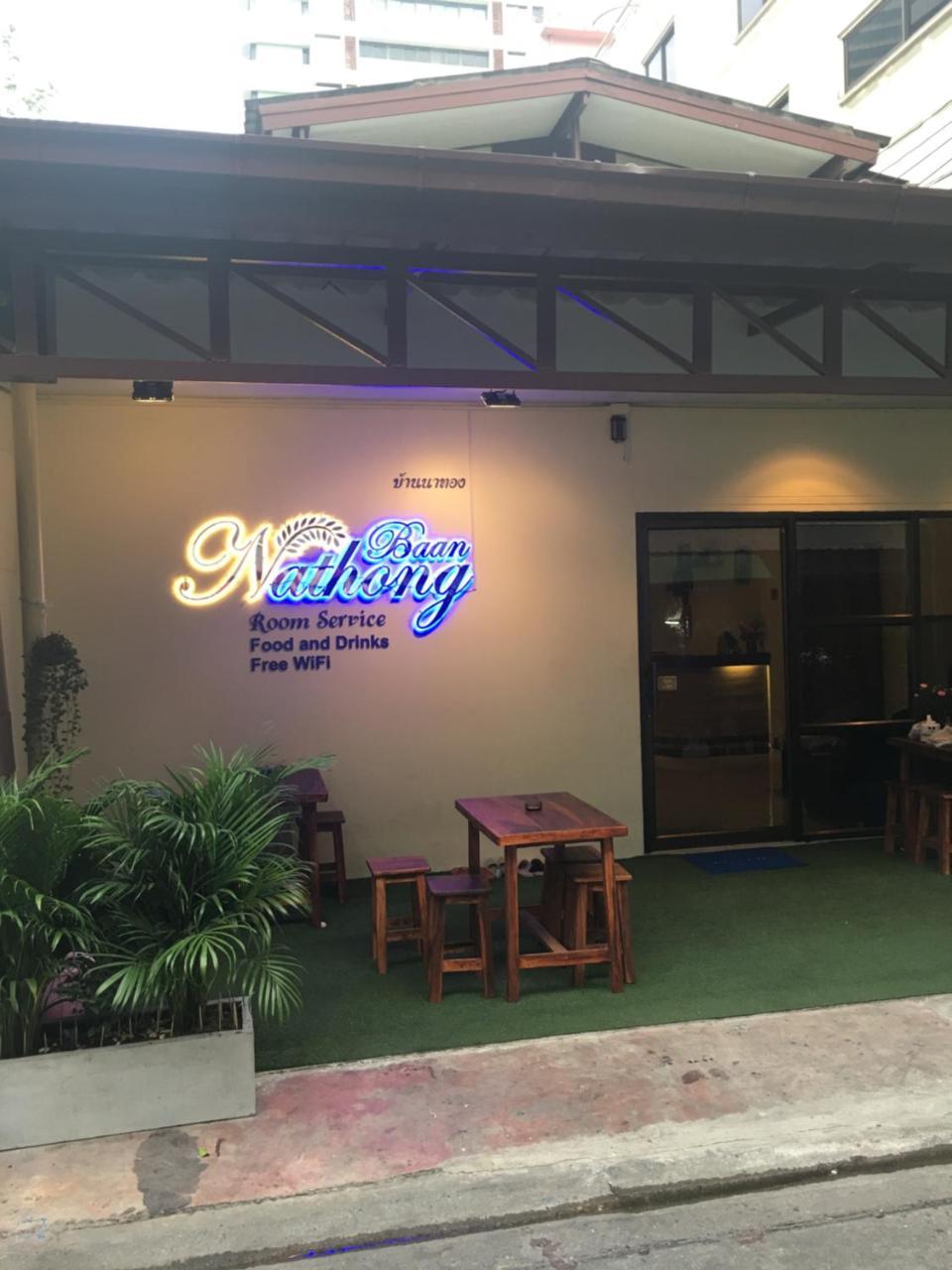 The Baan Nathong Hostel Bangkok Buitenkant foto