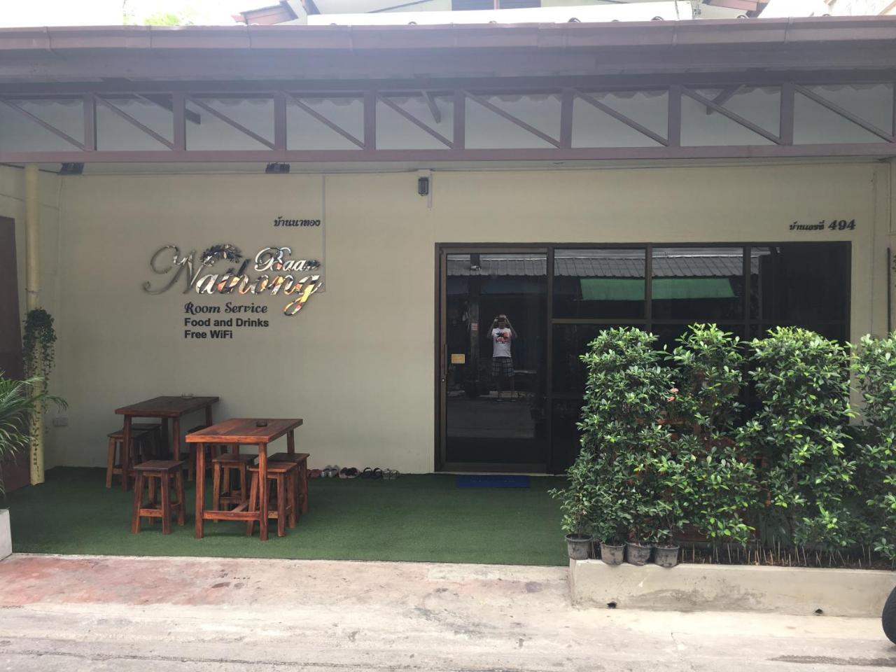 The Baan Nathong Hostel Bangkok Buitenkant foto