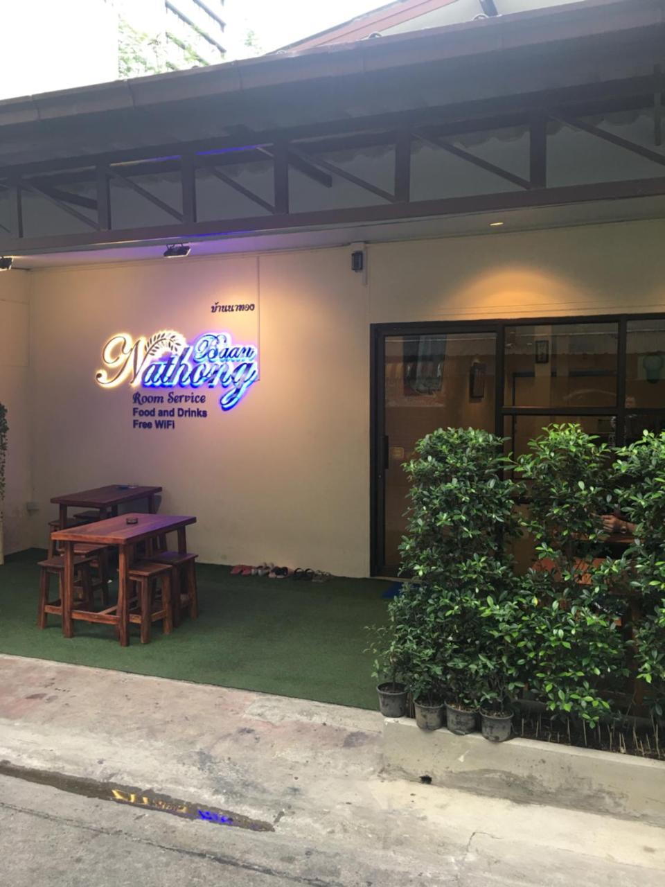 The Baan Nathong Hostel Bangkok Buitenkant foto